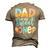 Dad Of The Sweet One Happy 1St Birthday Papa Ice Cream Men's 3D T-shirt Back Print Khaki
