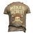 Mermaid Security Pirate Matching Party Dad Brother Men's 3D T-Shirt Back Print Khaki