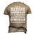 Im A Proud Daughter In Law Of Awesome Father In Law Men's 3D T-Shirt Back Print Khaki