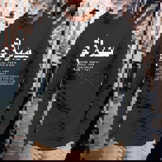 Peace Definition - Salam In Arabic T Shirt - Earth Day 2018 Peace Definition - Salam In Arabic T Shirt - Earth Day 2018