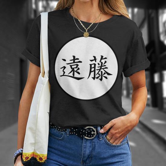 Endo Japanese Kanji Name T-shirt - Thegiftio