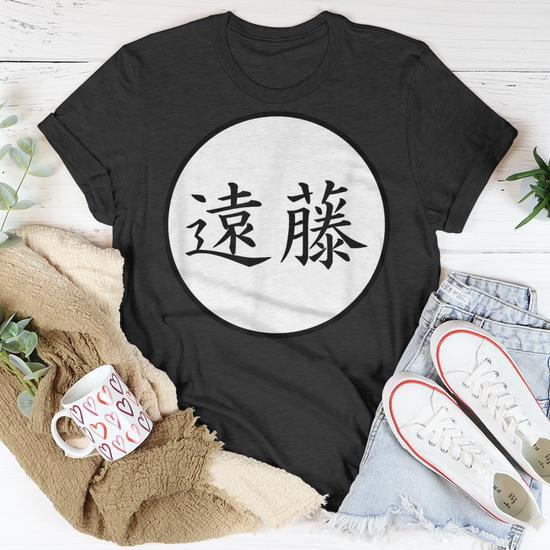Endo Japanese Kanji Name T-shirt - Thegiftio