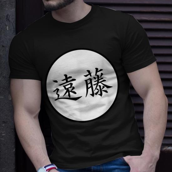 Endo Japanese Kanji Name T-shirt - Thegiftio