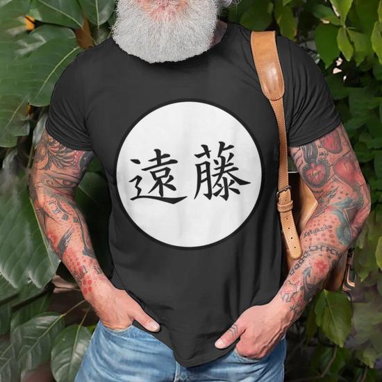 Endo Japanese Kanji Name T-shirt - Thegiftio