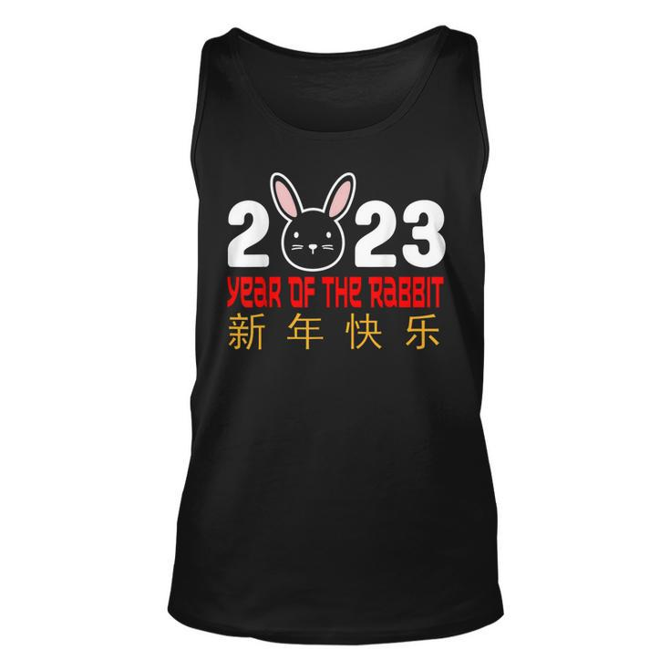2023 Year Of The Rabbit  Chinese New Year 2023 Rabbit  Unisex Tank Top