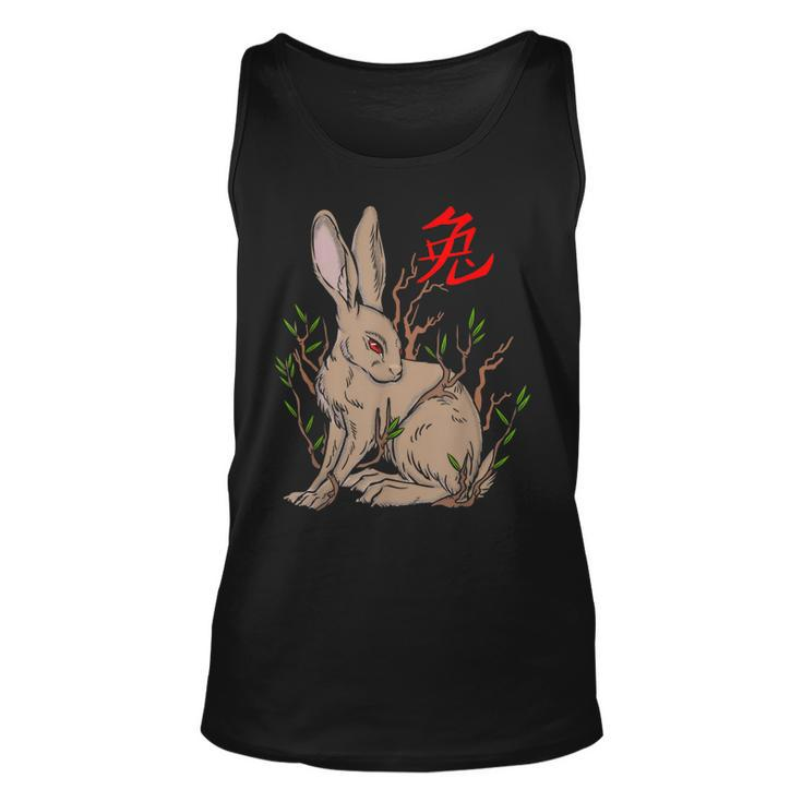 2023 Year Of The Rabbit Chinese New Year Zodiac Lunar Bunny  V4 Unisex Tank Top