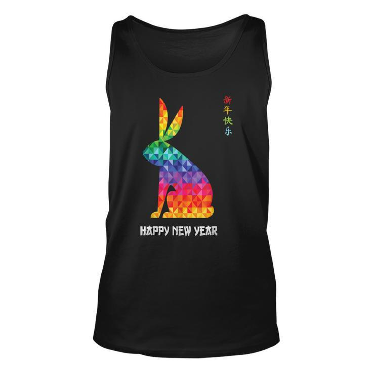 Chinese New Year 2023 Year Of The Rabbit Lunar New Year 2023 V2 Unisex Tank Top