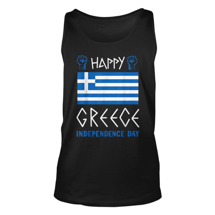 Greek Independence Day Greek Flag Patriotic Pride 25Th March Tank Top