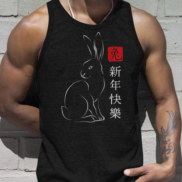 2023 Year Of The Rabbit Zodiac Chinese New Year Water 2023 Unisex Tank Top Gifts for Him