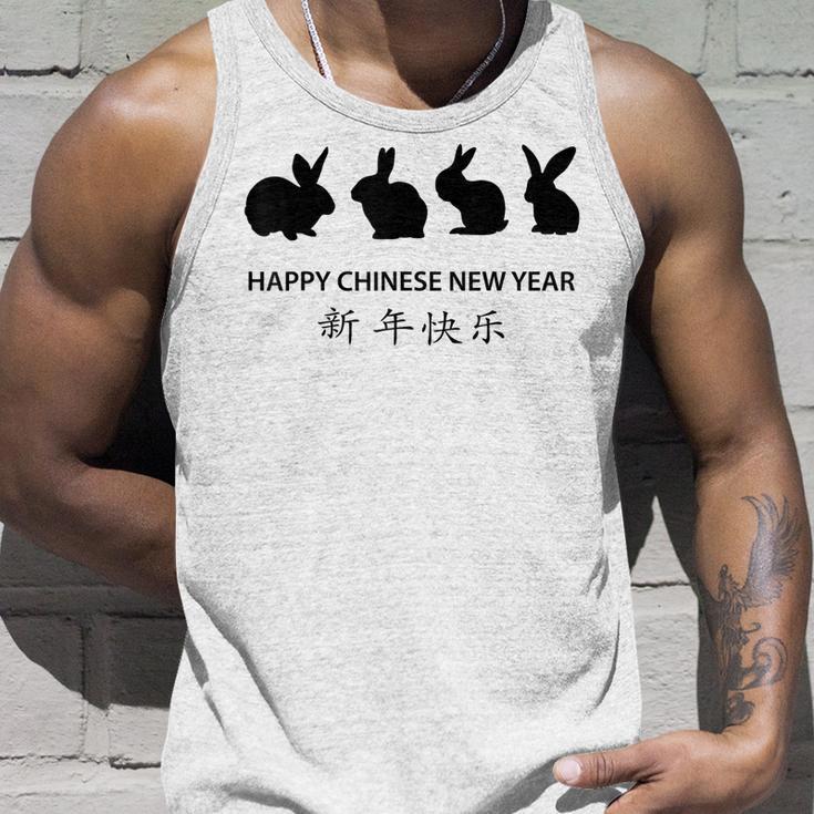 Chinesisches Neujahr Des Hasens Tank Top Geschenke für Ihn