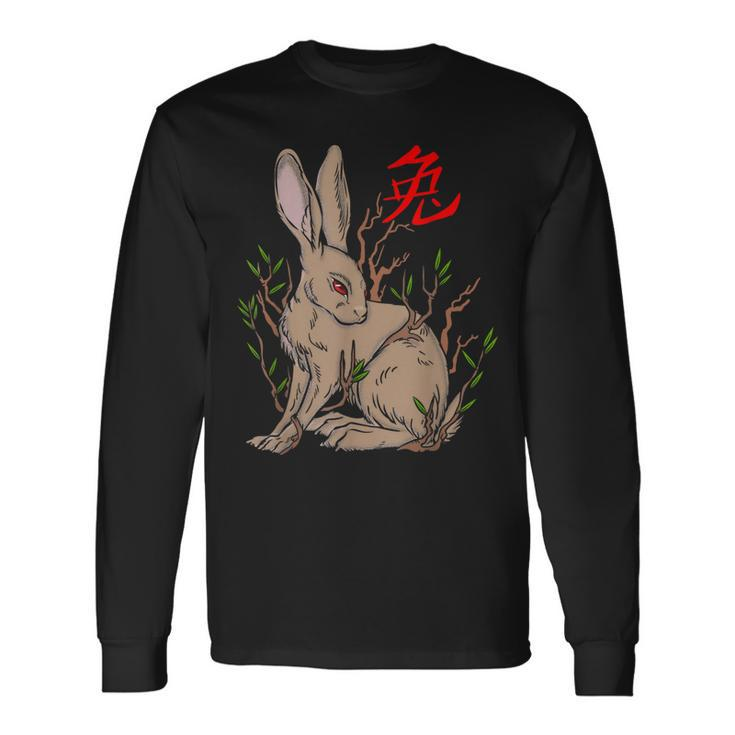 2023 Year Of The Rabbit Chinese New Year Zodiac Lunar Bunny V4 Long Sleeve T-Shirt