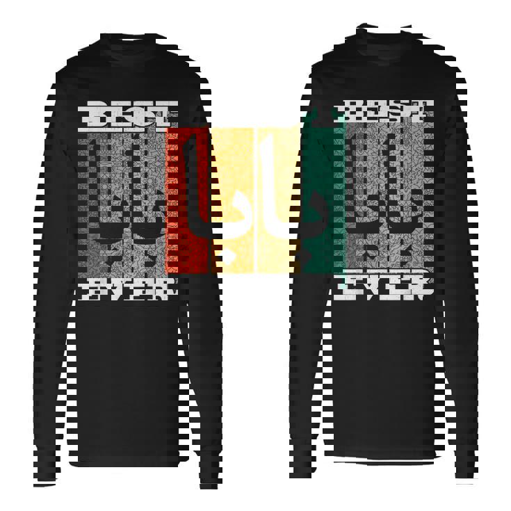 Arabic Dad Baba Muslim Dad Islam Arab Best Baba Ever Long Sleeve T-Shirt T-Shirt