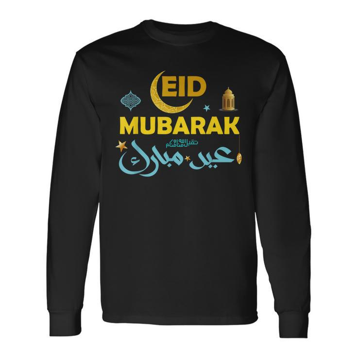 Happy Eid Mubarak For Muslim Eid Al Fitr Eid Al Adha Long Sleeve T-Shirt