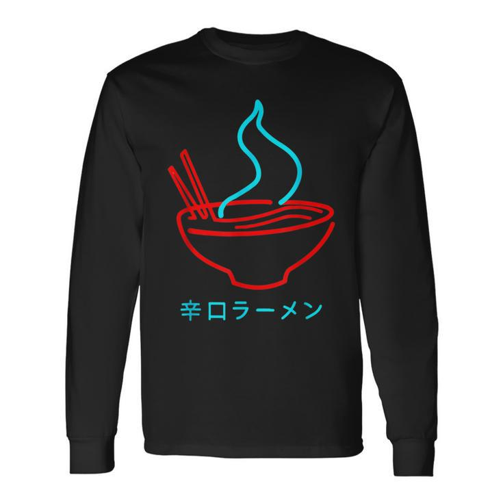 Ramen Destiny Japanese Anime Long Sleeve T-Shirt T-Shirt