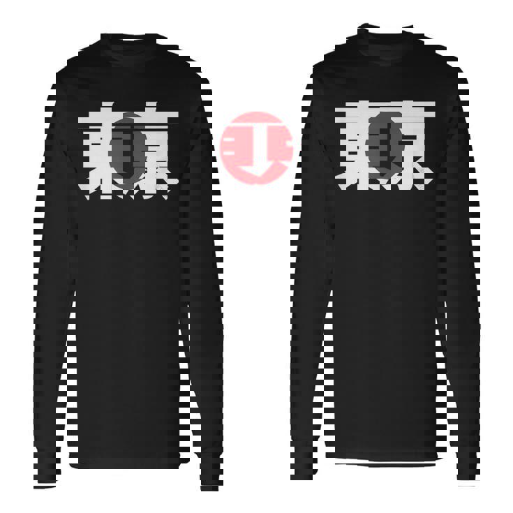 archive japanese label long sleeve カットソー Japan A-Side - SUPERVINYL