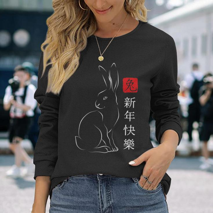 2023 Year Of The Rabbit Zodiac Chinese New Year Water 2023 Long Sleeve T-Shirt Gifts for Her