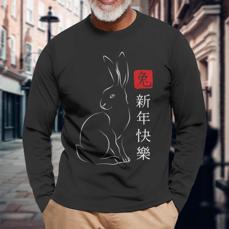2023 Year Of The Rabbit Zodiac Chinese New Year Water 2023 Long Sleeve T-Shirt Gifts for Old Men