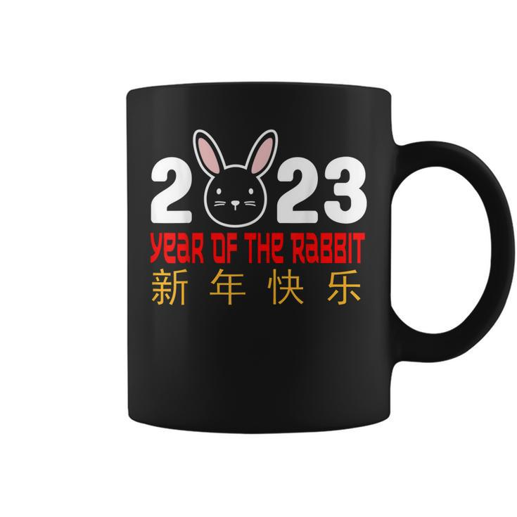 2023 Year Of The Rabbit  Chinese New Year 2023 Rabbit  Coffee Mug