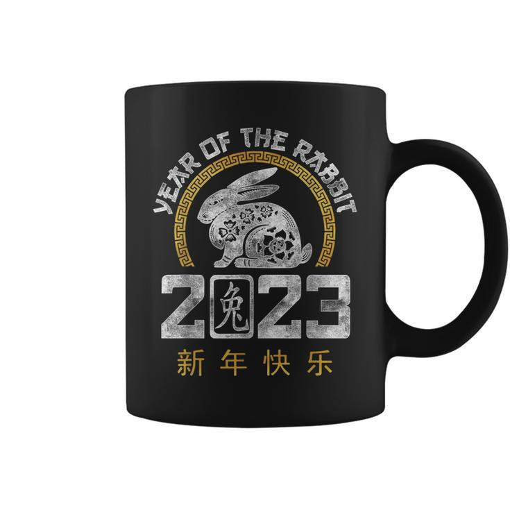 2023 Year Of The Rabbit Chinese Zodiac Chinese New Year  V2 Coffee Mug