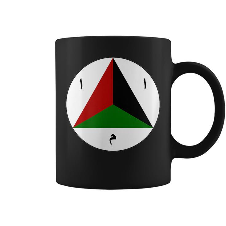 Afghan National Army Coffee Mug