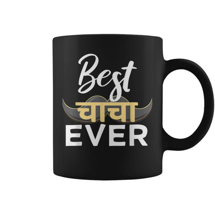 Best Hindi Indian Uncle Chacha Ever India Uncle Design Coffee Mug