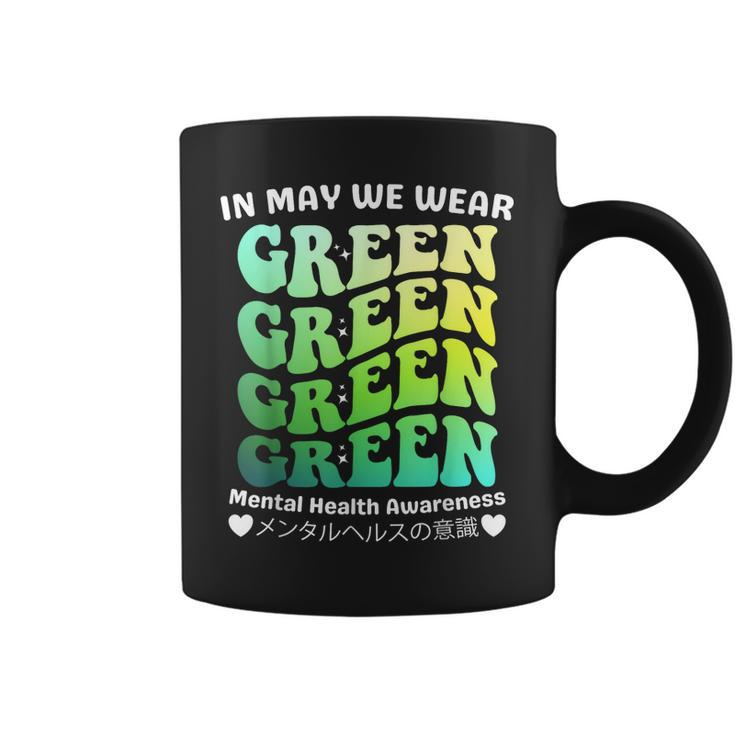 Groovy In May We Wear Green Mental Health Awareness  Coffee Mug