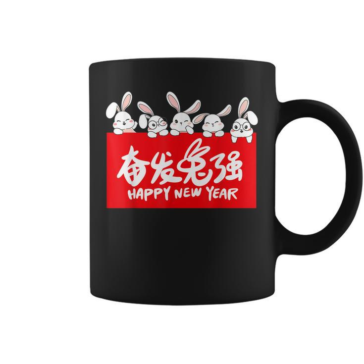 Happy Lunar Rabbit | 2023 Year Of The Rabbit New Year  Coffee Mug
