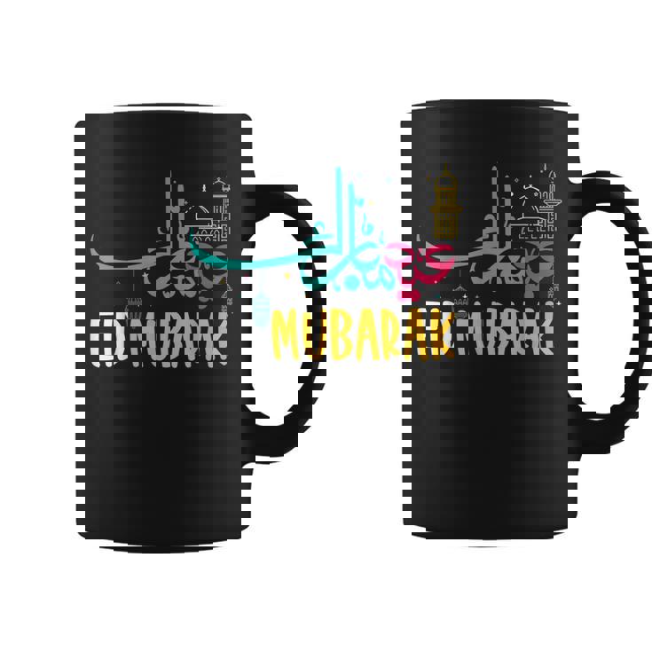 Ramadan Kareem Muslims Eid Mubarak Celebration 2023  Coffee Mug