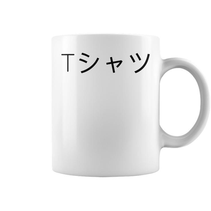 Anime   V3 Coffee Mug