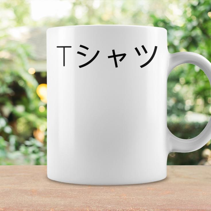 Anime V3 Coffee Mug Gifts ideas