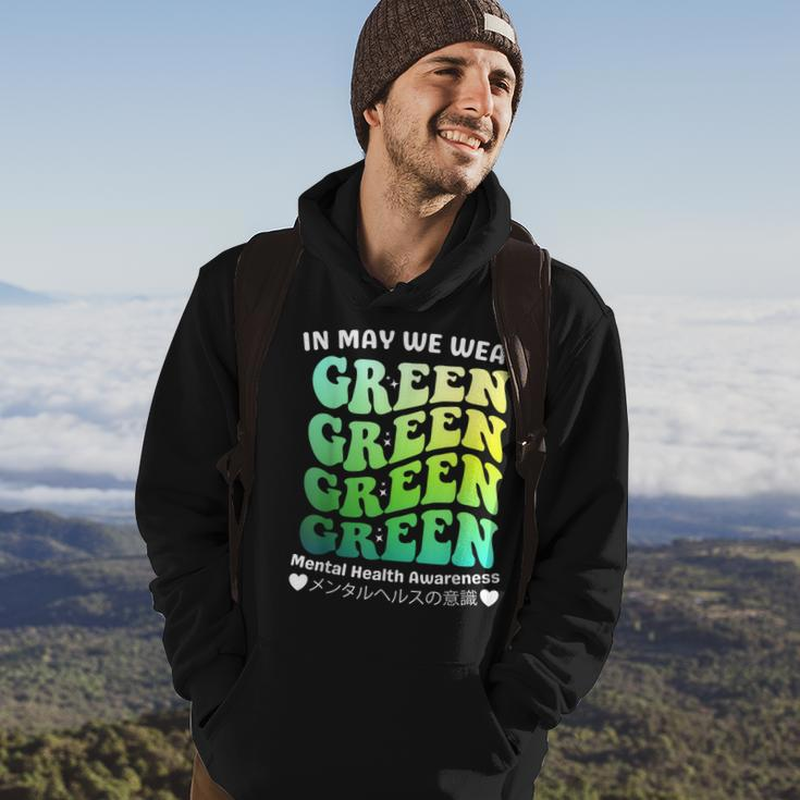 Groovy In May We Wear Green Mental Health Awareness Hoodie Lifestyle