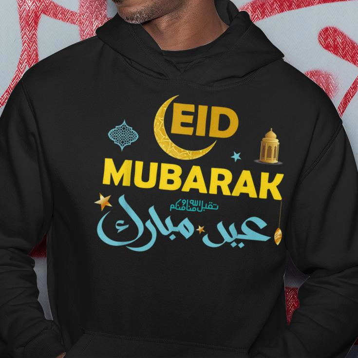 Happy Eid Mubarak For Muslim Eid Al Fitr Eid Al Adha Hoodie Unique Gifts
