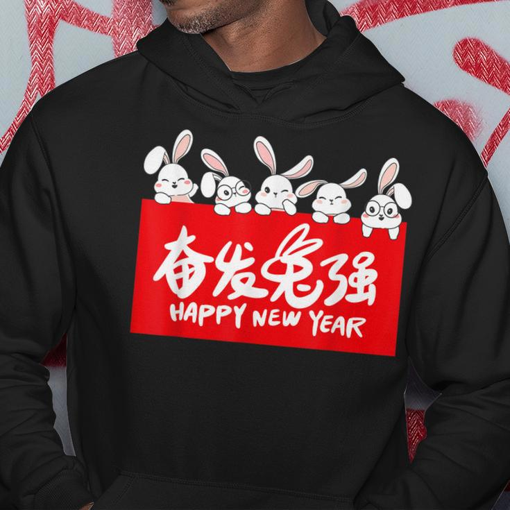 Happy Lunar Rabbit | 2023 Year Of The Rabbit New Year Hoodie Personalized Gifts
