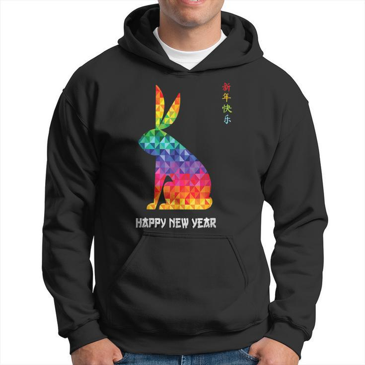 Chinese New Year 2023 Year Of The Rabbit Lunar New Year 2023  V2 Hoodie