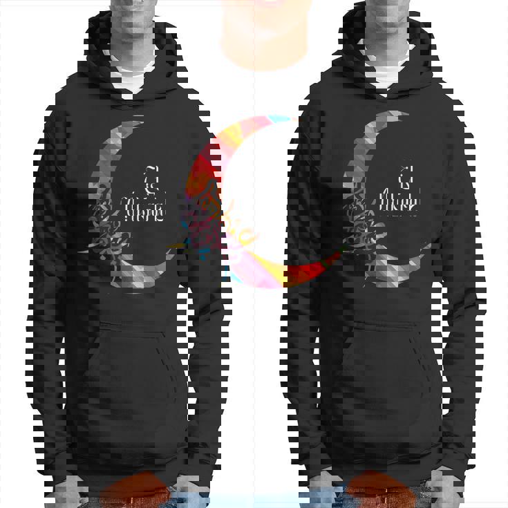 Eid Mubarak-Eid Al Fitr Islamic Holidays Arabic  Hoodie