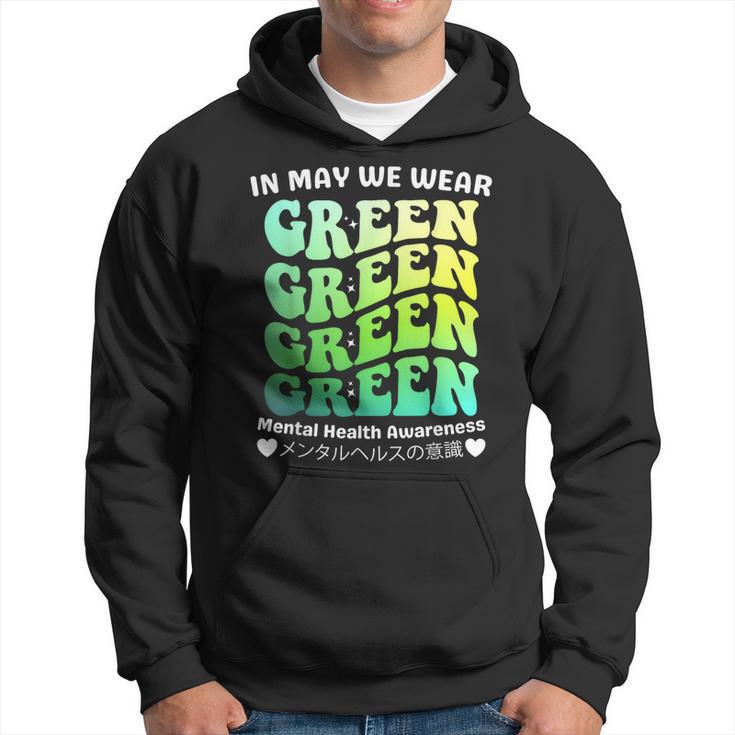 Groovy In May We Wear Green Mental Health Awareness Hoodie