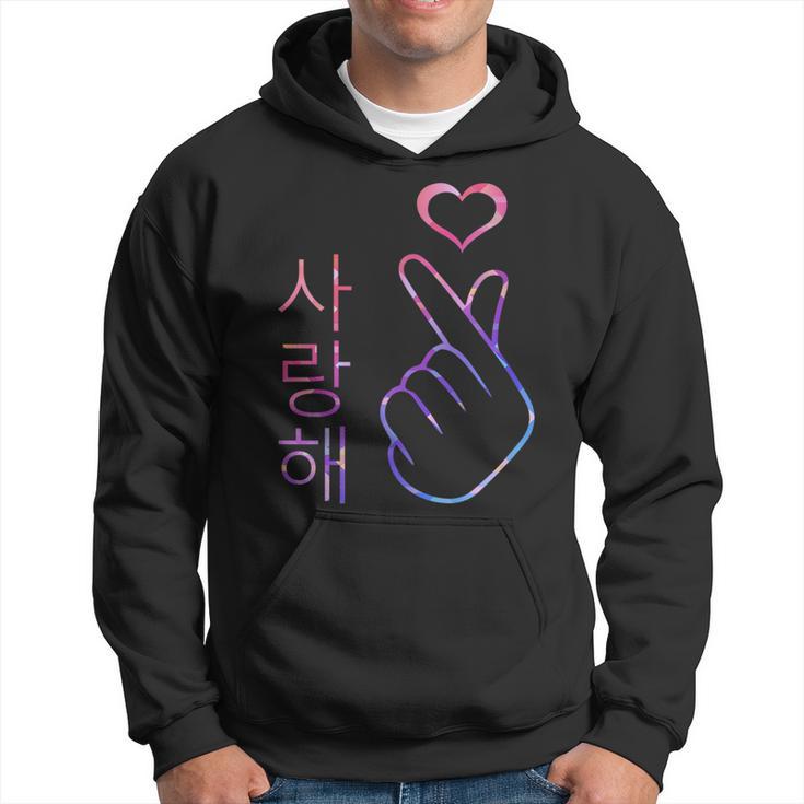 I Love You Saranghae Hand Heart Gesture - Korean Pop K-Pop Men's