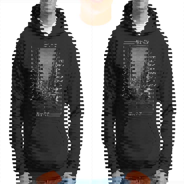 Retro Lofi Tokyo Japanese Streetwear Aesthetic Graphic Retro Lofi Tokyo Japanese Streetwear Aesthetic Graphic