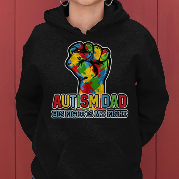 Autism Dad His Fight Is My Fight Puzzle Fist Women Hoodie
