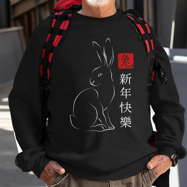 2023 Year Of The Rabbit Zodiac Chinese New Year Water 2023 Sweatshirt Gifts for Old Men