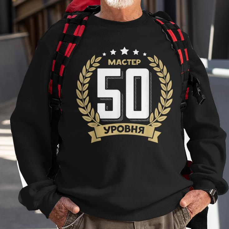 50 Geburtstag Russland 50 Jahre Russisch Jubiläum Russen Sweatshirt Geschenke für alte Männer
