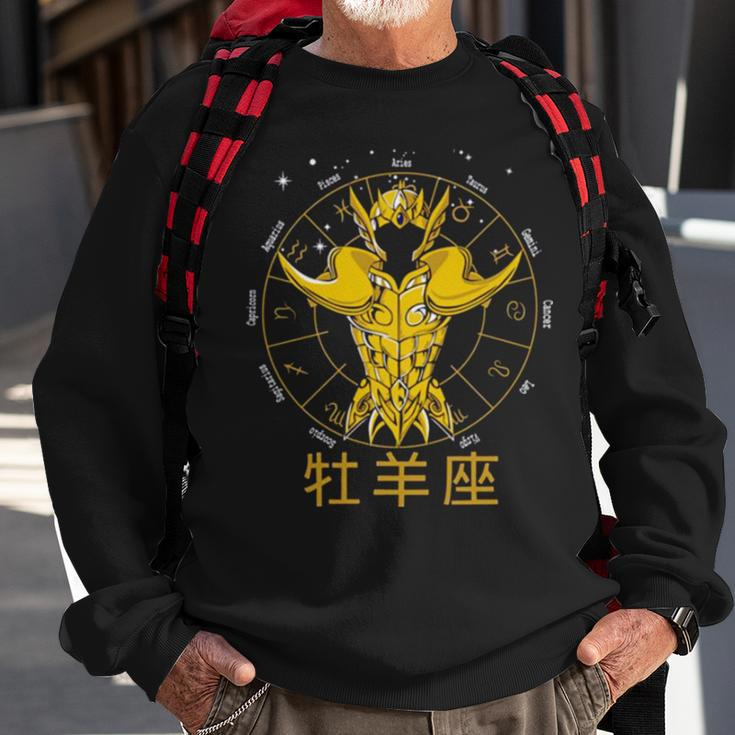 Cloth Mu Gold Cloth Saint Seiya Aries Sweatshirt Gifts for Old Men