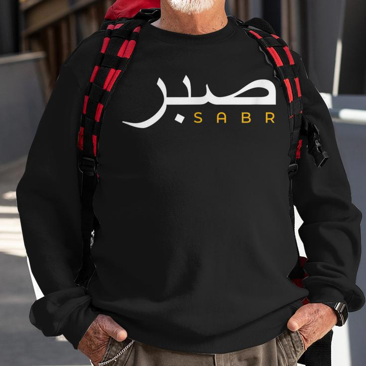 Cool Islam Vintage Motivational Muslim Islamic Patience Sweatshirt Gifts for Old Men