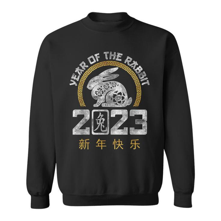 2023 Year Of The Rabbit Chinese Zodiac Chinese New Year  V2 Sweatshirt