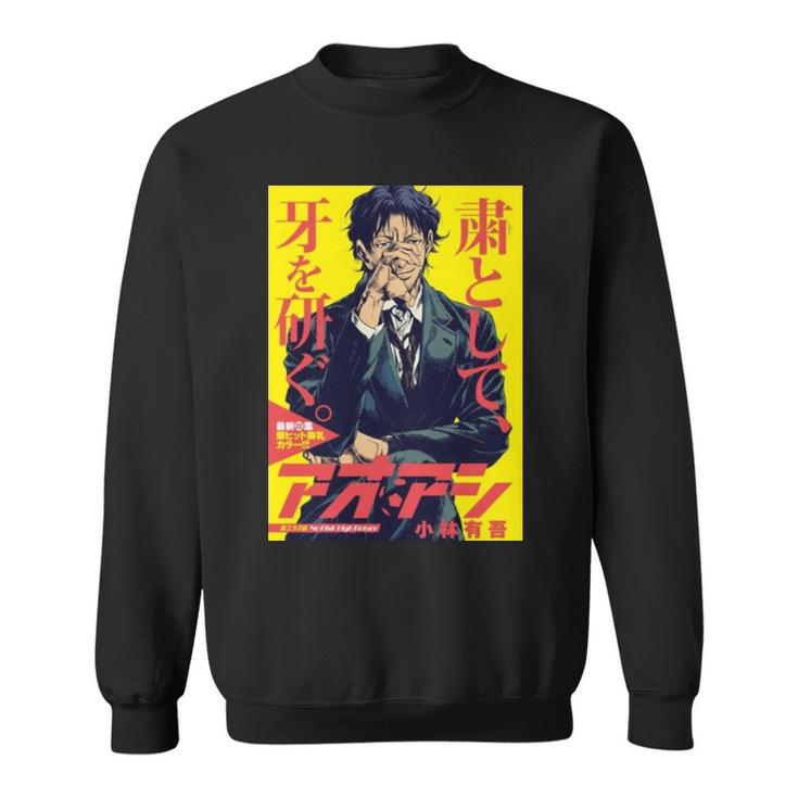 Aoashi Coach Fukuda Graphic Sweatshirt
