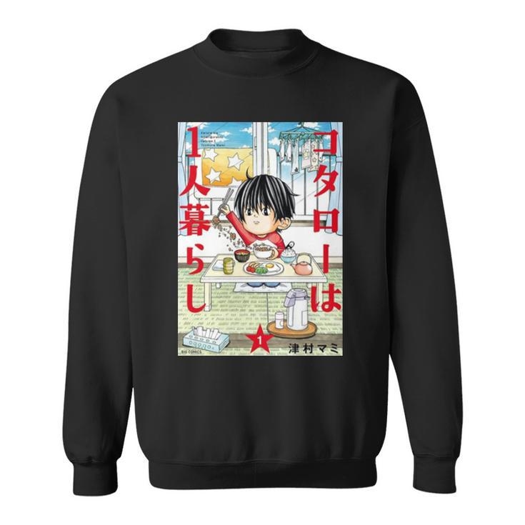 Comic Cover Kotaro Lives Alone Sweatshirt