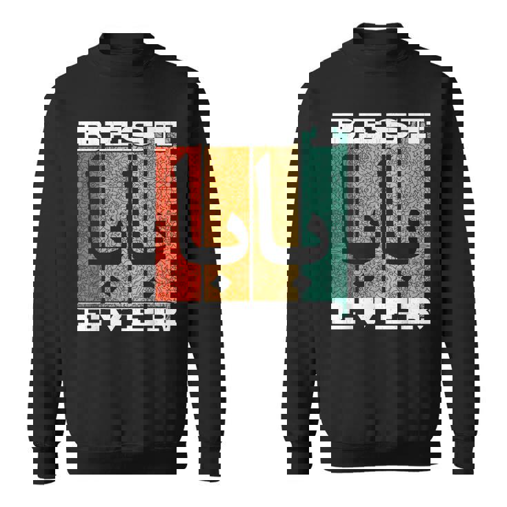 Funny Arabic Dad Baba Muslim Dad Islam Arab Best Baba Ever Sweatshirt