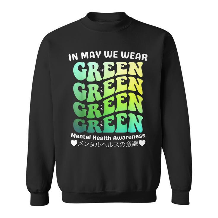 Groovy In May We Wear Green Mental Health Awareness  Sweatshirt