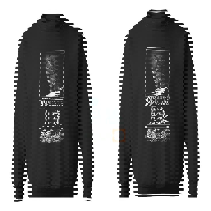 japanese-streetwear-men-women-