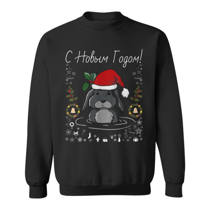 Lustiges Neujahr Sweatshirt mit Weihnachtsmann-Kaninchen, Russisches Weihnachtsdesign